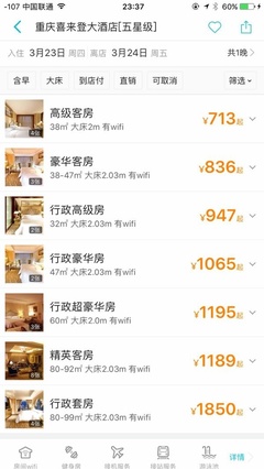 Airbnb民宿酒店全國(guó)代訂5折起，真的靠譜嗎？得意生活網(wǎng)友親述預(yù)訂避坑指南